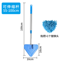 旋转小拖把三角形360度日式清洁180家用擦墙壁墙砖除尘可伸缩神器 可伸缩杆(共1个替换头)无赠品 1个 无篮 加强杆+