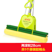 38cm大号滚轮式吸水海绵拖把家用胶棉拖把头挤水免手洗棉拖把 绿色二滚28cm小号(共一胶棉)
