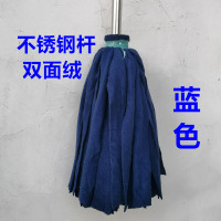 老船长加大物业保洁拖把条状墩布布条老式传统耐用拧水地拖纯手工 不锈钢杆深蓝色 不锈钢杆