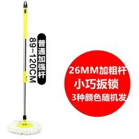 墩布头拖把杆不带桶。家用拖把旋转式自动脱水单卖省力拖地拖把头 新款加强杆+加厚塑盘+1个棉头
