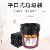 垃圾袋大号加厚水桶油漆桶80手提中号黑色塑料袋子60家用厨房商用 平口加厚 55*60 (50只) 红水桶油漆桶专用 加