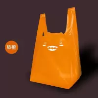 扯袋车载加厚垃圾袋汽车旅行抽取手提袋车用袋式背心袋 旅橙20只/袋[拍3袋送一袋 赠品颜色随机] 加厚
