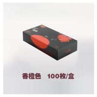 桌面迷你垃圾袋家用小号平口餐桌垃圾清洁塑料袋30cm 香橙 加厚