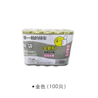 家用清洁用品一次性黑色彩色加厚垃圾袋大号塑料袋厨房宿舍 100只 金色(100只) 加厚