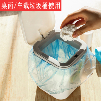 猫屎垃圾袋小型号ins迷你30×35车载小学生桌上桌面垃圾桶塑料袋 混色2卷60只(30*35cm) 加厚