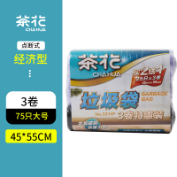 垃圾袋家用实惠装加厚手提式大号宿舍用学生小号圾圾袋塑料袋 3卷-75只装[45*55CM大号装] 加厚