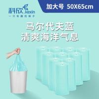 抽绳大号垃圾袋加厚加大超大商用手提式厨房家用钢袋塑料袋实惠装 手提50*65大号[马尔代夫蓝80只]买2送40只 加厚