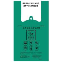 加厚手提式家用一次性厨房分类垃圾袋 厨余湿黑色彩色塑料垃圾袋 绿色 厨余(湿)垃圾45*55 手提式100只 加厚
