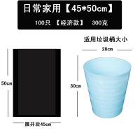 100只加厚垃圾袋厨房卫生间家用45塑料袋商务用黑色中50大号手提 黑色45*50普厚6两100只 加厚
