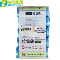 每卷20只新料防漏点断式加厚垃圾袋家用环保清洁袋 浅粉6卷 加厚
