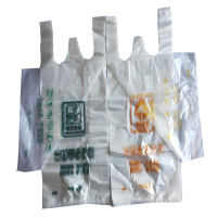 厦门分类垃圾袋彩色厨余手提背心小区发放厚31只/卷可带二维码10L 橙色 其他垃圾 10L 31个/卷 此款若买五会送二