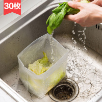 日本干湿分类残渣过滤袋厨房水池垃圾袋防堵塞隔水袋排水口过滤网