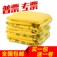 黄色医疗废物包装袋诊所黄医院手提式垃圾袋一次性大号加厚背心 平口45*55 2丝100只 加厚