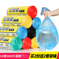 10卷300只加厚垃圾袋彩色厨房卫生间家用塑料袋中大号45*55cm 10卷(300只)新料-炫彩 买2份送2卷穿绳 加