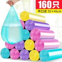 垃圾袋家用加厚大号黑色彩色塑料一次性背心手提式分类拉圾极厨房 平口彩袋[8卷160只](买2件送100只垃圾袋) 加厚