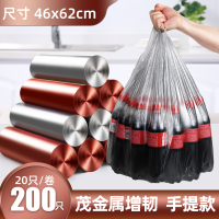 垃圾袋家用加厚批发一次性手提背心式中号黑色塑料清洁拉圾袋 [茂金属增韧加厚]手提10卷(200只)46x62cm 加厚