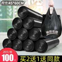 垃圾袋家用加厚手提式实惠装抽绳收口大号背心式黑厨房拉圾塑料袋 常规款100只黑色手提 ♥买二送一,拍3自动改价 加厚