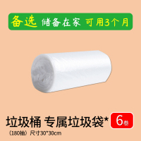 桌面小垃圾桶创意网红可爱茶几用桌上轻奢风圾圾客厅家用带盖迷你 [备用]桌面迷你垃圾袋-6卷装