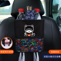 车载垃圾桶汽车内用品车上置物桶车用折叠挂式后排雨伞收纳垃圾袋 单桶款-七彩二哈