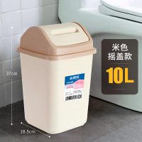 脚踩垃圾桶家用带盖客厅卧室可爱厨房有盖卫生间创意脚踏式垃圾筒 摇盖垃圾桶-米色10L(此选项无赠品)
