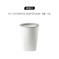 北欧风 ins垃圾桶 家用 客厅 创意现代卧室简约厨房垃圾篓带压圈 典雅白(常规10L装不带提手)