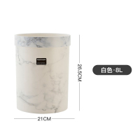 北欧仿大理石纹无盖垃圾桶家用客厅卧室简约创意时尚欧式个性ins 白色8L