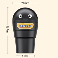 车载垃圾桶汽车内用袋箱车内用品前排收纳创意可爱车上多功能迷你 新款迷你垃圾桶-黑色