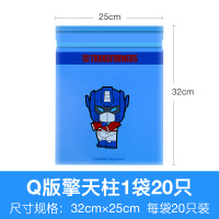 车载垃圾袋粘贴式垃圾桶车内汽车一次性多功能清洁袋车用 Q版擎天柱款[20只][加大加厚]