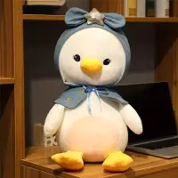 小黄鸡公仔毛绒玩具可爱超萌女生抱枕睡觉布娃娃小号床上陪睡玩偶 白色 30厘米