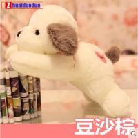 可爱创意趴趴狗香香狗公仔玩具趴狗礼物毛娃娃小公仔抱枕婚庆礼物 豆沙棕 45厘米