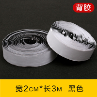 魔术贴窗帘自沾粘带双面背无胶刺毛坐垫固定手缝子母扣强力贴袖口 背胶魔术贴2cm*3m/黑色