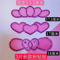 新款遮挡白发头顶头发碎发贴女刘海发卡发箍魔术贴儿童粘头发贴加 三款 三条 粉色