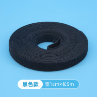 背对背魔术贴自粘扎带背靠背整理数据线耳机线收纳理线带鼠标理线 黑色(2卷装)