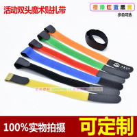 P型口尼龙魔术贴扎带网线扎带充电器电源线电脑绑线带捆绑线材 P型活动口白色 2*15cm 15条