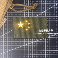 低可视魔术贴章 夜光加反光五星红旗臂章 个性户外背包贴章 红底反光