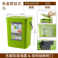 挂墙上的垃圾桶家用客厅卧室厨房卫生间免打孔创意壁挂厕所垃圾筒 绿色挂壁式垃圾桶(3L)