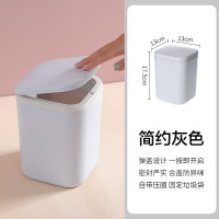 北欧桌面垃圾桶家用办公桌书房茶几带盖小号可爱ins创意带盖按压 简约灰色