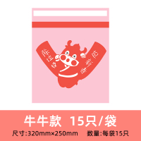车载垃圾袋无痕粘贴式垃圾桶汽车内用加厚可折叠一次性清洁袋收纳 牛牛款[15只]加厚环保★干湿两用