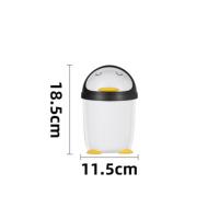 创意卡通时尚家用大号卫生间客厅厨房卧室办公室桌面企鹅垃圾桶 小号企鹅