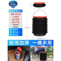 车载垃圾桶汽车内用多功能可折叠垃圾袋车上创意伸缩置物收纳用品 (带盖)可折叠 不占空间[适用于 垃圾/收纳/洗车/钓鱼]