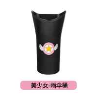 车载雨伞收纳桶车用汽车伞防水前排垃圾车内车上放伞创意置物储物 翅膀