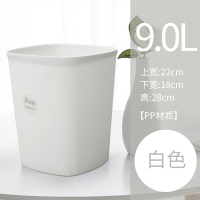 方形垃圾桶家用客厅卧室北欧风分类创意简约现代筒干湿分离 白(9L)