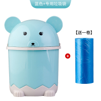 垃圾桶可爱少女卧室床头柜小垃圾桶卧室迷你桌面小号小ins垃圾袋 蓝色单个装(收藏加购送垃圾袋)