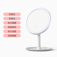 李佳埼化妆镜台式led灯女补光网红随身折叠小镜子宿舍便携梳妆镜 珍珠白[标准无灯款]