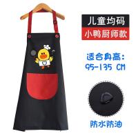 亲子儿童围裙画画衣母女小孩烘焙母子煮饭幼儿园大人布吃饭小朋友 儿童小鸭厨师黑底红袋 肩带可调