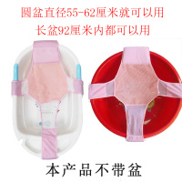 圆盆浴网婴儿洗澡神器可坐躺新生宝宝悬浮网网兜防滑垫通用躺托 粉色防滑十字网