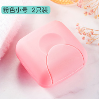 香皂盒带盖创意个性可爱手工皂盒洗脸皂盒子便携式有盖肥皂盒旅行 粉色小号[两只装]