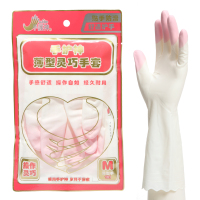 买2双有赠品 鲨鱼油洗衣手套加绒 乳塑胶洗碗清洁家务手套 101 薄型 粉色 无绒 S