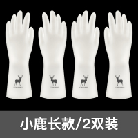 洗碗手套女厨房神器家用洗衣服刷碗防水耐用型橡胶塑胶皮家务清洁 2双装（小鹿）长款 S
