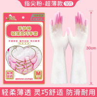 鲨鱼油厨房家务洗碗手套女橡胶乳胶洗衣服夏天薄款防水耐用 101超薄型 S